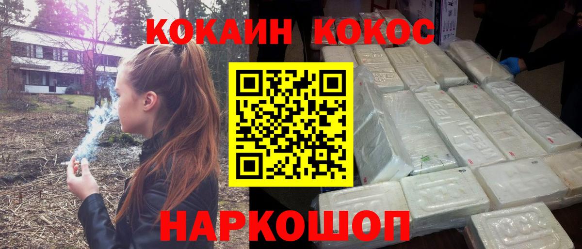 Кокаин Боливия Кыштым
