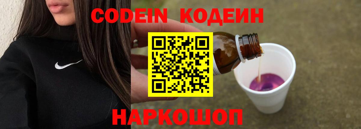 Меф   ГАШ  Вход с VPN  Кыштым  MDMA  Меф МЯУ МЯУ  ГАШИШ  Alpha PVP СК   Бошки Шишки 