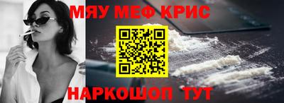 спайс Кингисепп