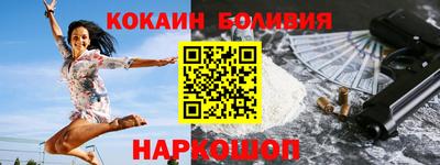 кокаин перу Коммунар