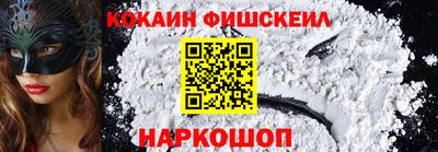 шишки Конаково