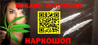 кокаин перу Коммунар