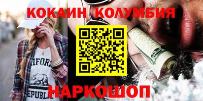 метамфетамин Кимры