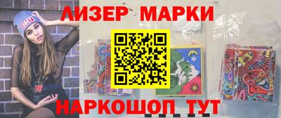 спайс Кингисепп