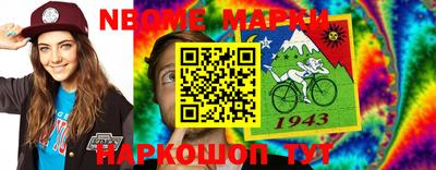 спайс Кингисепп