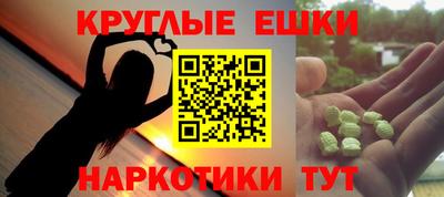 шишки Конаково