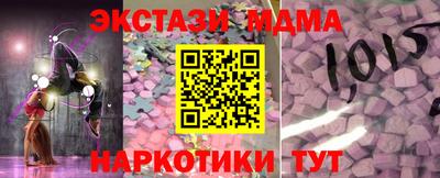 спайс Кингисепп