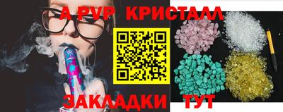 a pvp Комсомольск-на-Амуре