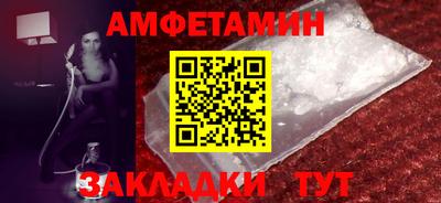 метамфетамин Кимры