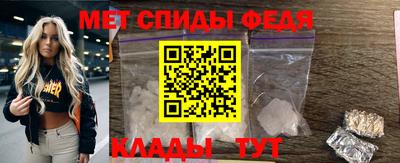 метамфетамин Кимры