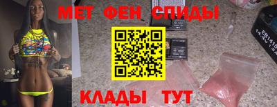 метамфетамин Кимры