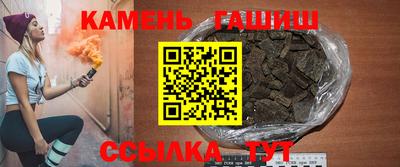 метамфетамин Кимры