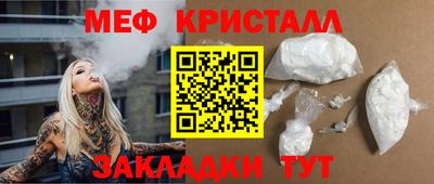 метамфетамин Кимры