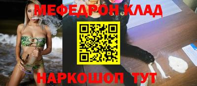 метамфетамин Кимры