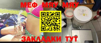 метамфетамин Кимры