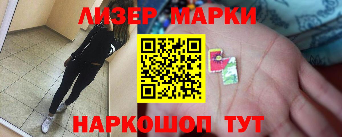 Кыштым  ЛСД экстази кислота  LSD-25 экстази  Вход с VPN 