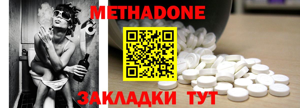 БУТИРАТ Кыштым