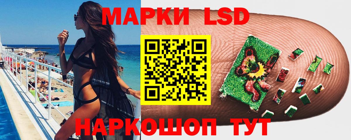 Наркотические марки 1500мкг  Вход с VPN  Марки N-bome  Кыштым 
