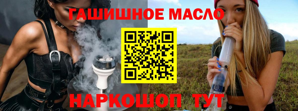 ТГК Wax  Вход с VPN  Кыштым 