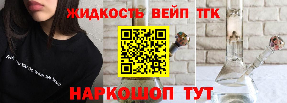 ТГК концентрат Кыштым